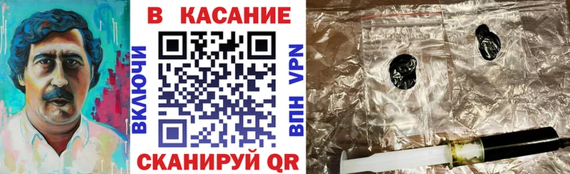 Купить наркотик аптеки Ливны Каннабис APVP Меф мяу мяу