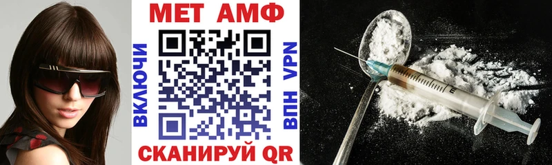 цены наркотик  мега ТОР  АМФЕТАМИН Premium  Ливны 