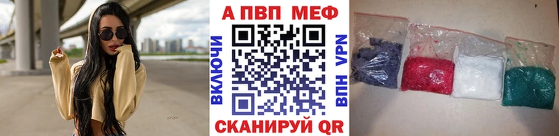 KRAKEN ТОР  Ливны  A-PVP мука 