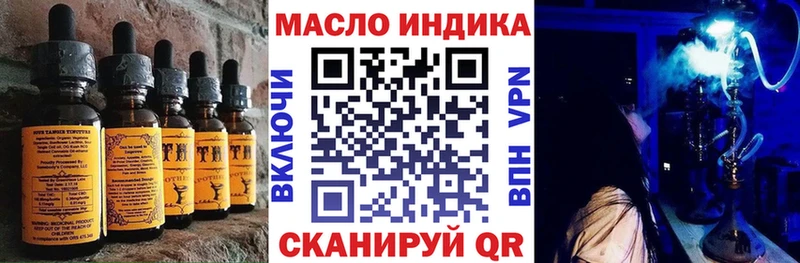 KRAKEN tor  Ливны  Еда ТГК конопля 