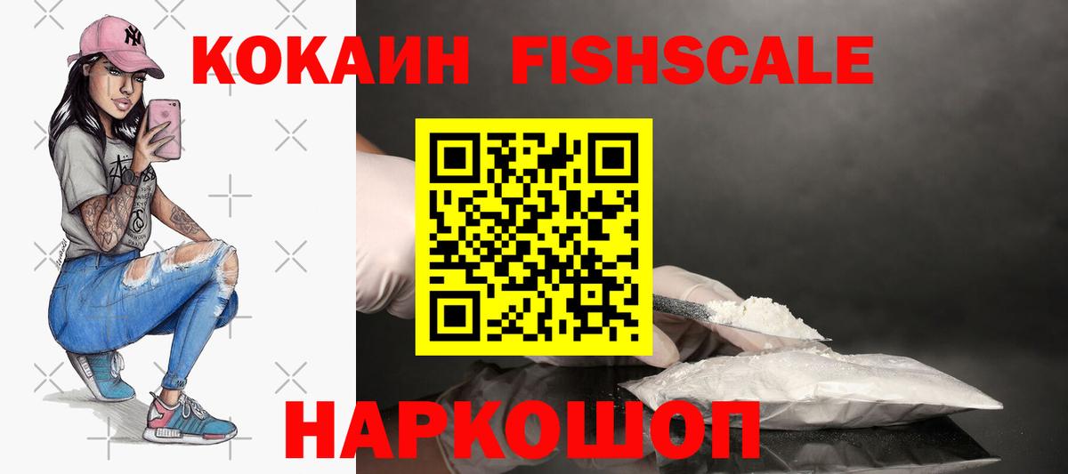 КОКАИН Боливия  Кокаин  сколько стоит  Вход с VPN  Ливны 