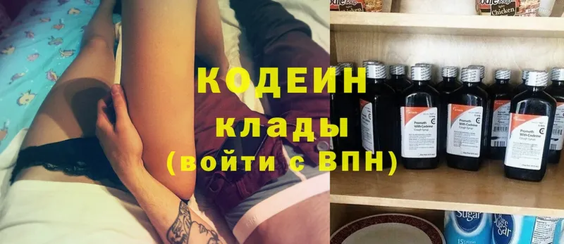 МЕГА ССЫЛКА  наркота  Ливны  Кодеиновый сироп Lean Purple Drank 