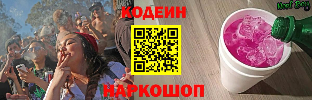 Alpha-PVP Ливны