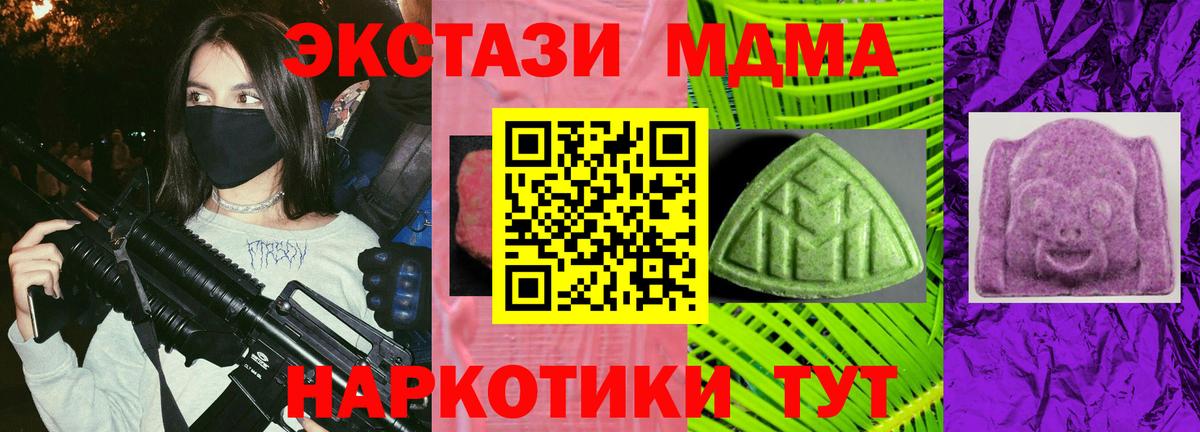 Ecstasy TESLA Ливны