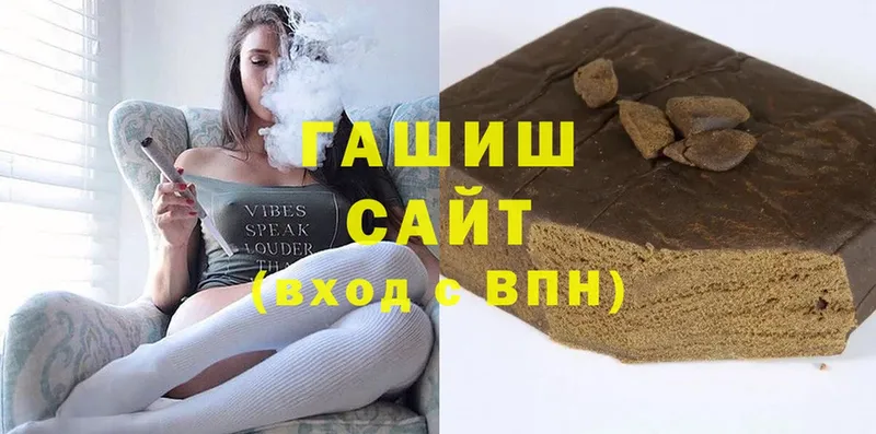 Гашиш hashish  Ливны 