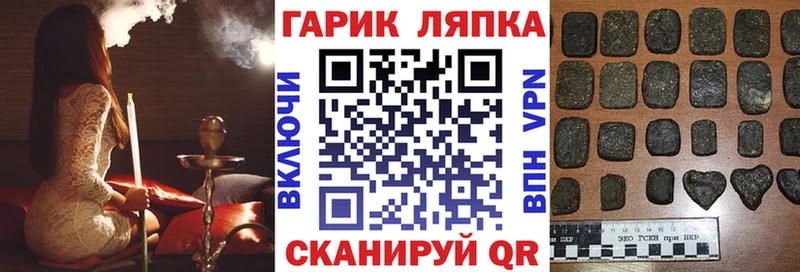 кракен зеркало  как найти закладки  Ливны  ГАШИШ убойный 