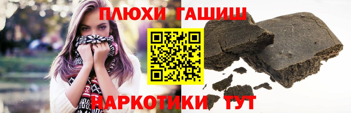 Гашиш Ice-O-Lator Ливны
