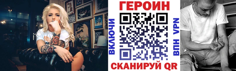 OMG   что такое   Ливны  Героин белый 