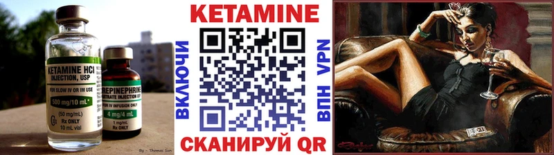КЕТАМИН ketamine OMG ONION Ливны