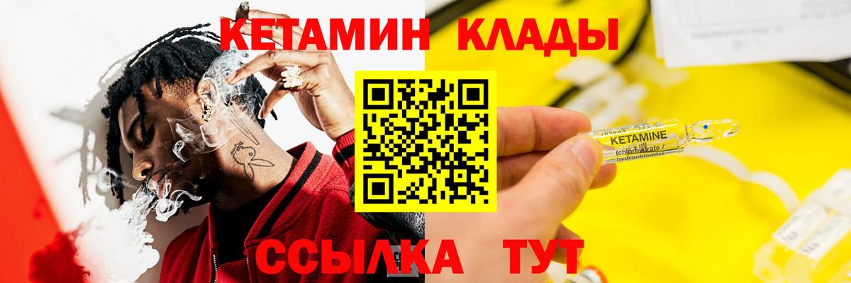 Мефедрон  Гарик  Масло ТГК  Ливны  Вход с VPN  Канабис  МЕФ  Лсд 25  МДМА  COCAIN 
