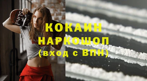 mdma Новокубанск