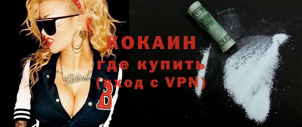 mdma Новокубанск