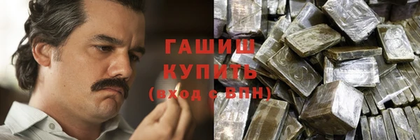 синтетический гашиш Новозыбков