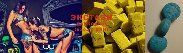mdma Новодвинск
