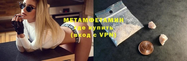 синтетический гашиш Новозыбков