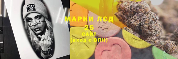 синтетический гашиш Новозыбков