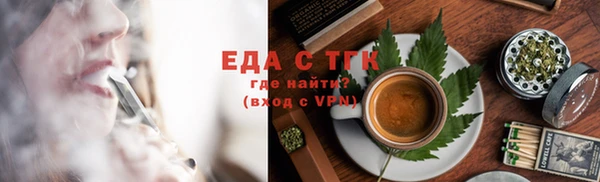 синтетический гашиш Новозыбков