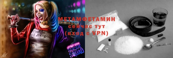 мескалин Шали