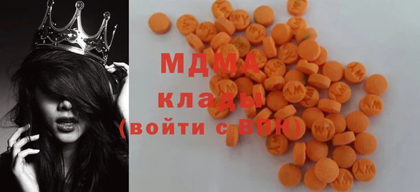mdma Новодвинск