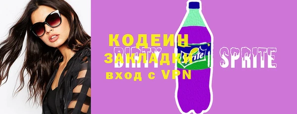 mdma Новодвинск