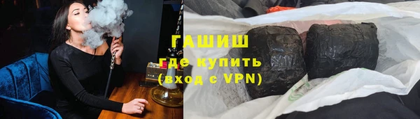синтетический гашиш Новозыбков