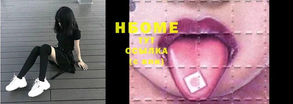 mdma Новокубанск