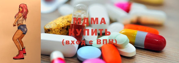 мяу мяу мука Нязепетровск