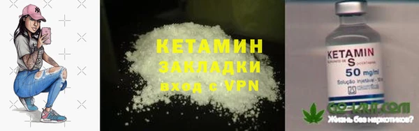 бутик Нефтегорск