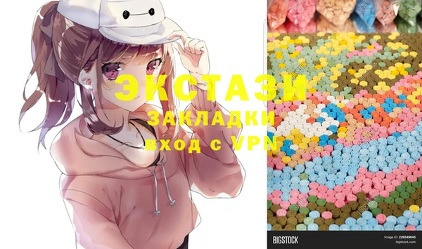 mdma Новокубанск