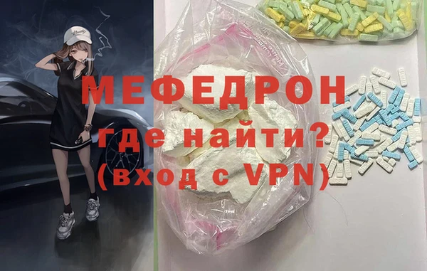 мяу мяу мука Нязепетровск