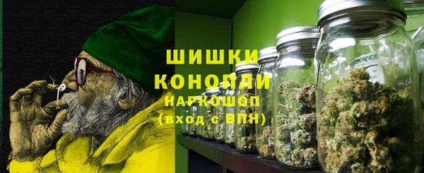 бутик Нефтегорск