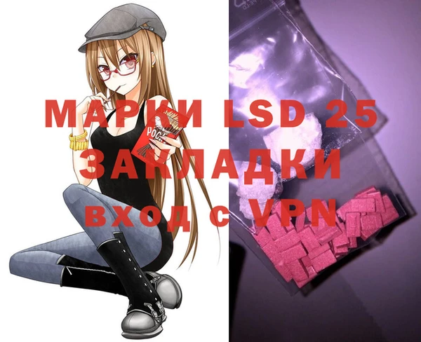mdma Новодвинск