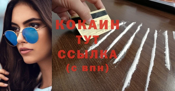 MDMA Гусев