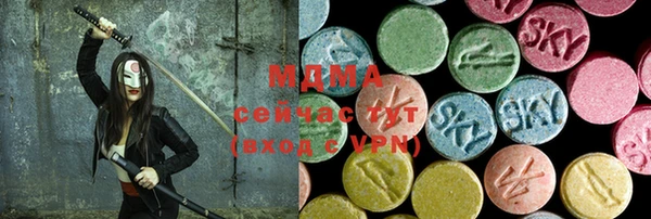 синтетический гашиш Новозыбков