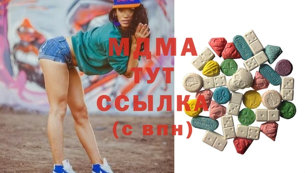 mdma Новодвинск