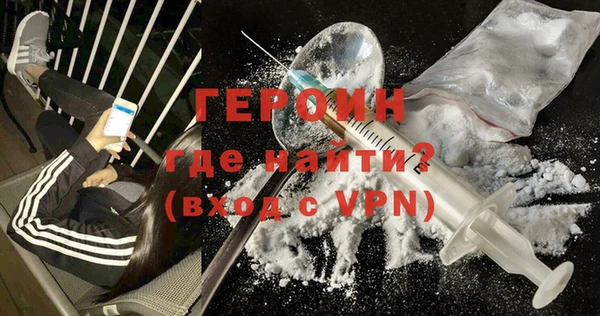 синтетический гашиш Новозыбков