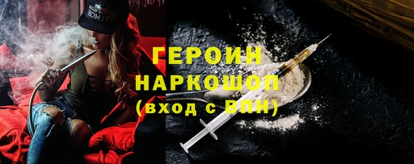 синтетический гашиш Новозыбков