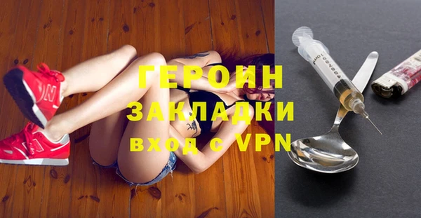 скорость mdpv Нея