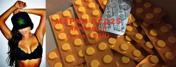 mdma Новокубанск