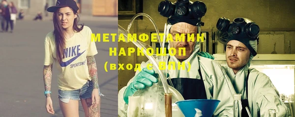 mdma Новокубанск