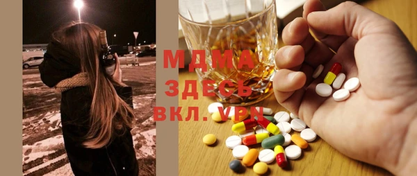 MDMA Нягань