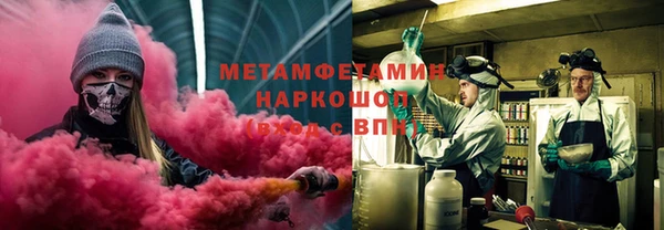 mdma Новокубанск