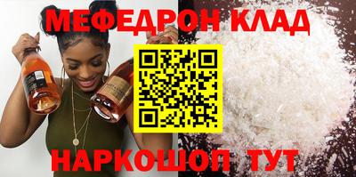стаф Аргун