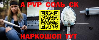 стаф Аргун