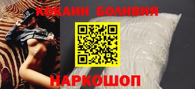 синтетический гашиш Абакан