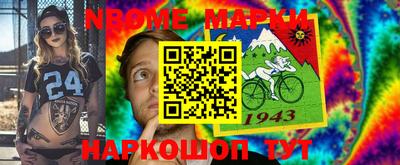 марки lsd Апшеронск
