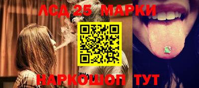 наркотики Апрелевка