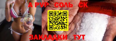 наркотики Апрелевка