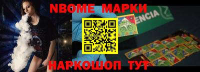 марки lsd Апшеронск