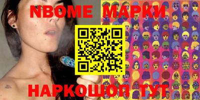 марки lsd Апшеронск